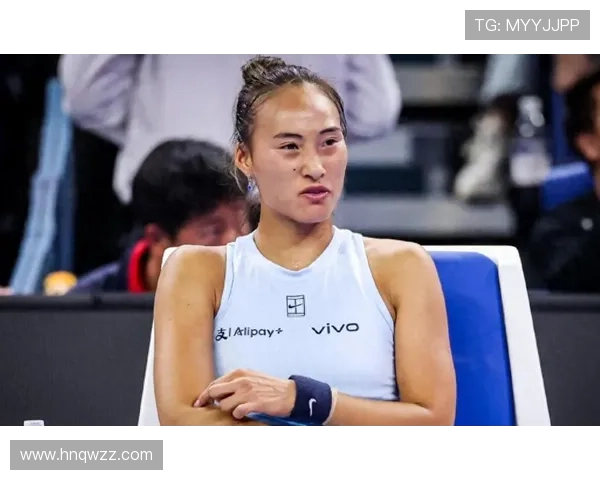 右肘伤势未愈郑钦文无奈退出第十五届全运会备战计划调整安排事宜